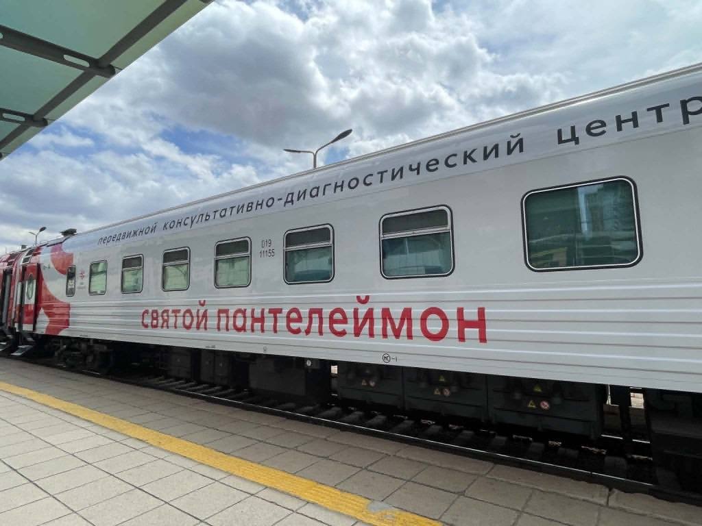Оросын эмнэлгийн галт тэрэг Монголд ажиллаж байна